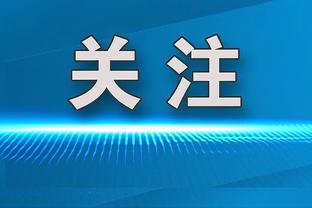 尽力了！林葳20中9&6记三分拿下24分