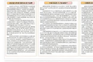 新利官网登录截图3